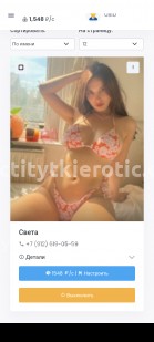 Фото проститутки Маша №1 в городе Дмитров